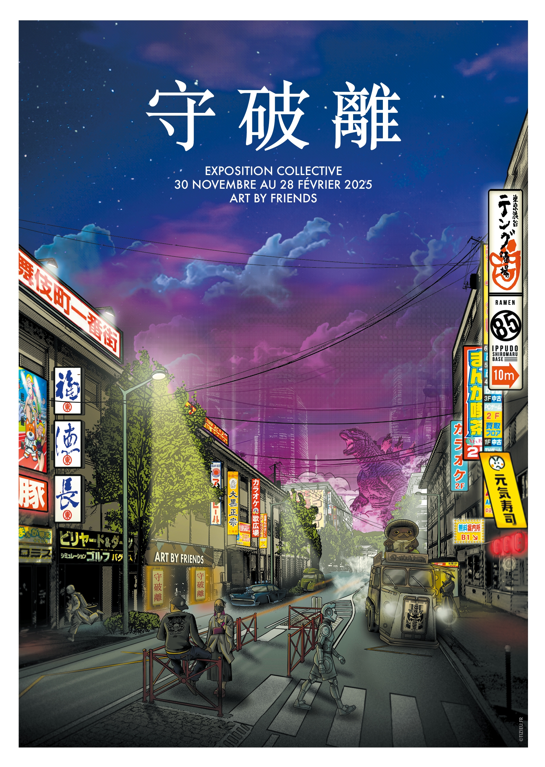 "守破離" une illustration de Tizieu